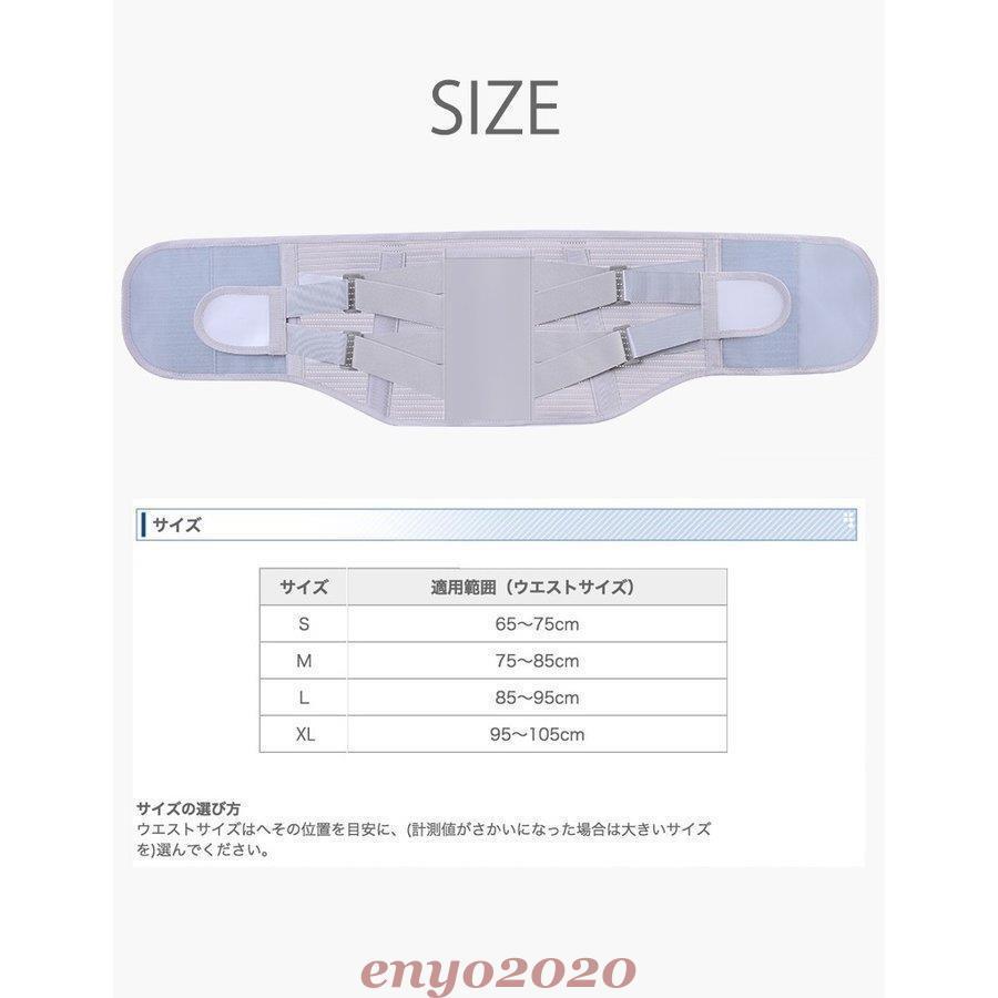 ベルト  コルセット 腰 サポーター 腰ベルト 腰用 サポートベルト ベルト 腰の負担を軽減! 補正 ウエスト 引き締め 通気性抜群