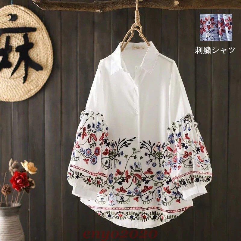 シャツ ロングシャツ ホワイトシャツ 白 刺繍 レディース トップス チュニック 長袖 綿 コットン リネン Aライン チェック柄 ボタン付き 白 大きめ 30代 40代