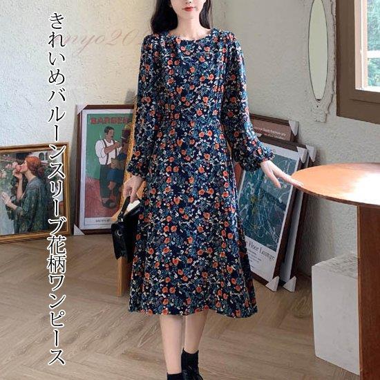 ワンピース 花柄ワンピース バルーンスリーブ きれいめ Aライン ボタニカル柄 花柄ワンピ You0512 Amxk100 ネットファミリー 通販 Yahoo ショッピング