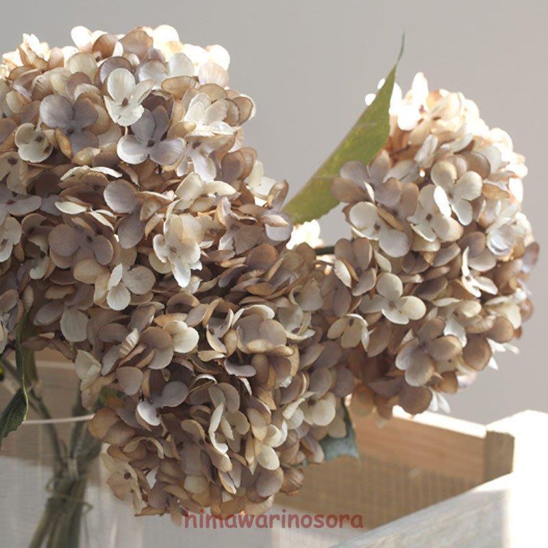 造花 紫陽花 ハイドランジア アジサイ 1束1本 アンティーク
