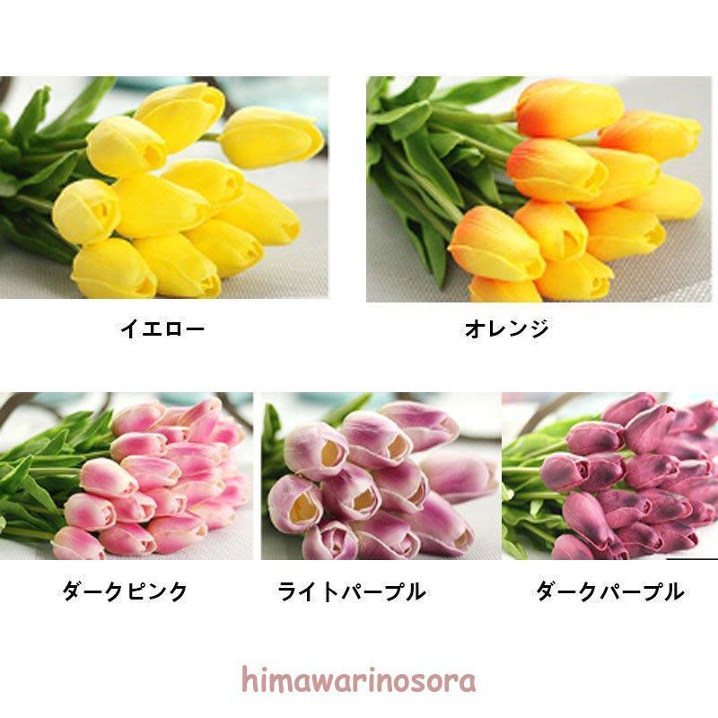 チューリップ 造花 花束 アートフラワー 春 枯れない花 ブーケ