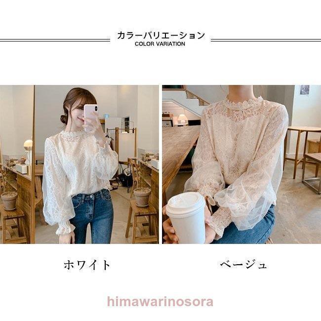 レースブラウス チュールブラウス レディース ブラウス 長袖 姫 レースブラウス チュールブラウス レディース ブラウス 長袖 姫