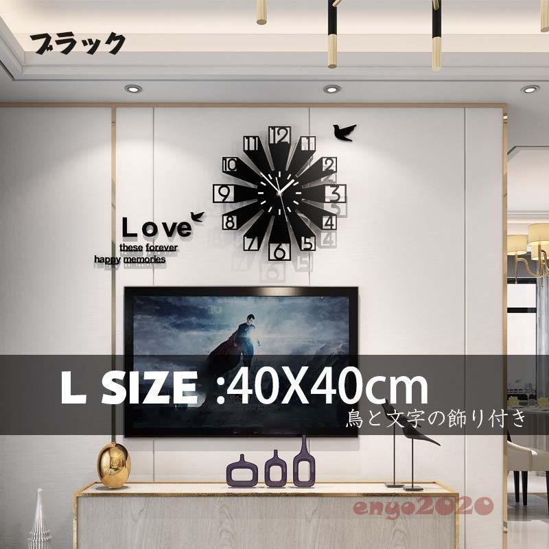 ウォールクロック 壁掛け時計 ホワイト ブラック 306014