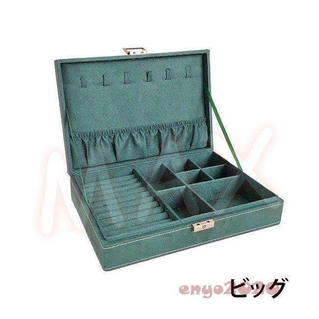 アクセサリーケース ジュエリーボックス 2段収納ケース 宝石箱 小物 指輪 ネックレス収納 ジュエリー収納 髪飾り収納 引き出し小物 錠前をつける You0527 6ll159 ネットファミリー 通販 Yahoo ショッピング