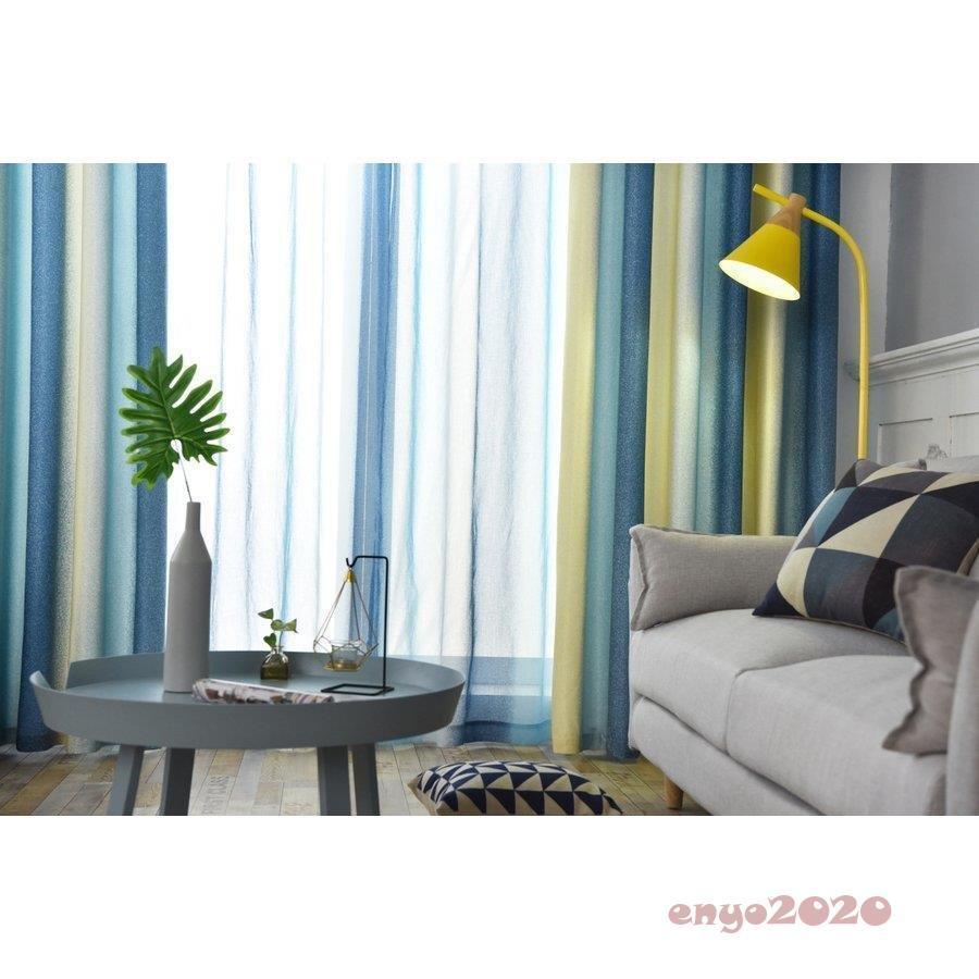 カーテン オーダーカーテン グラデーション 西海岸 北欧 ストライプ 紐タッセル付き リビング カーテン 遮光カーテン おしゃれ 遮光率90 2枚 1枚 You0527 6ll1 ネットファミリー 通販 Yahoo ショッピング