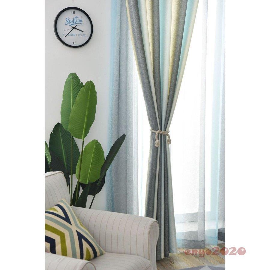 カーテン オーダーカーテン グラデーション 西海岸 北欧 ストライプ 紐