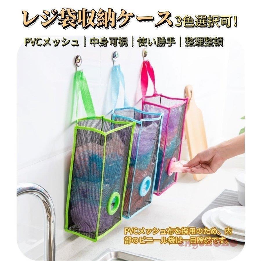 レジ袋収納ケース ポリ袋収納袋 収納ホルダー 収納ケース 整理 ビニール袋ボックス キッチン雑貨 シンプル おしゃれ アイデア 手袋 靴下収納 You0527 6ll0 ネットファミリー 通販 Yahoo ショッピング