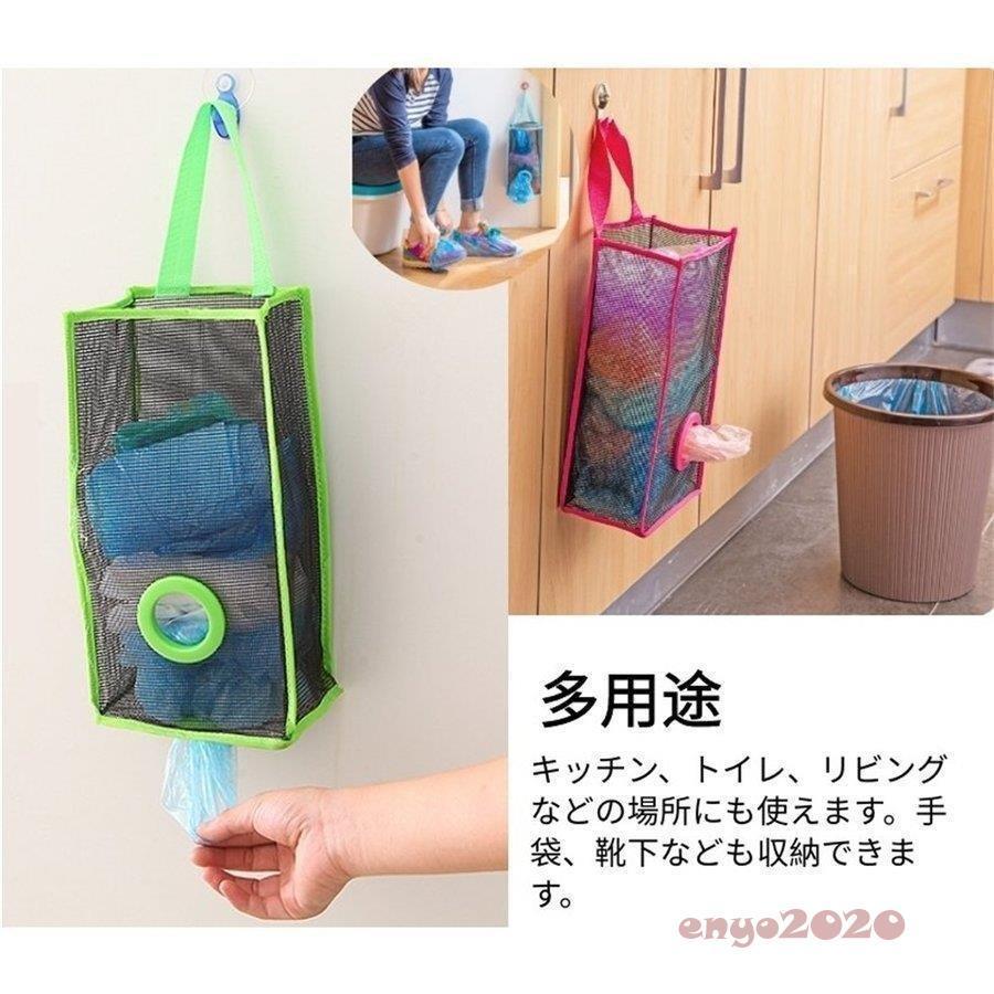 レジ袋収納ケース ポリ袋収納袋 収納ホルダー 収納ケース 整理 ビニール袋ボックス キッチン雑貨 シンプル おしゃれ アイデア 手袋 靴下収納 You0527 6ll0 ネットファミリー 通販 Yahoo ショッピング