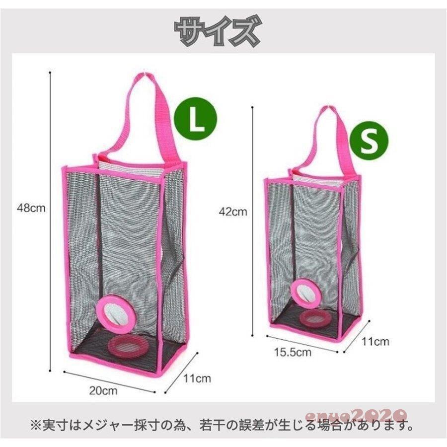 レジ袋収納ケース ポリ袋収納袋 収納ホルダー 収納ケース 整理 ビニール袋ボックス キッチン雑貨 シンプル おしゃれ アイデア 手袋 靴下収納 You0527 6ll0 ネットファミリー 通販 Yahoo ショッピング