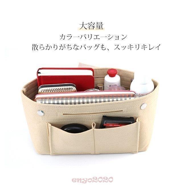 バッグインバッグ フェルト リュック インナーバッグ 小さめ 大きめ 薄型 軽量 おしゃれ レディース 女性 トート メンズ 整理 すっきり 便利グッズ ポーチ 旅行 7mvg9mbosv チェスト 衣類収納 Www Zephyrcafe Com Au