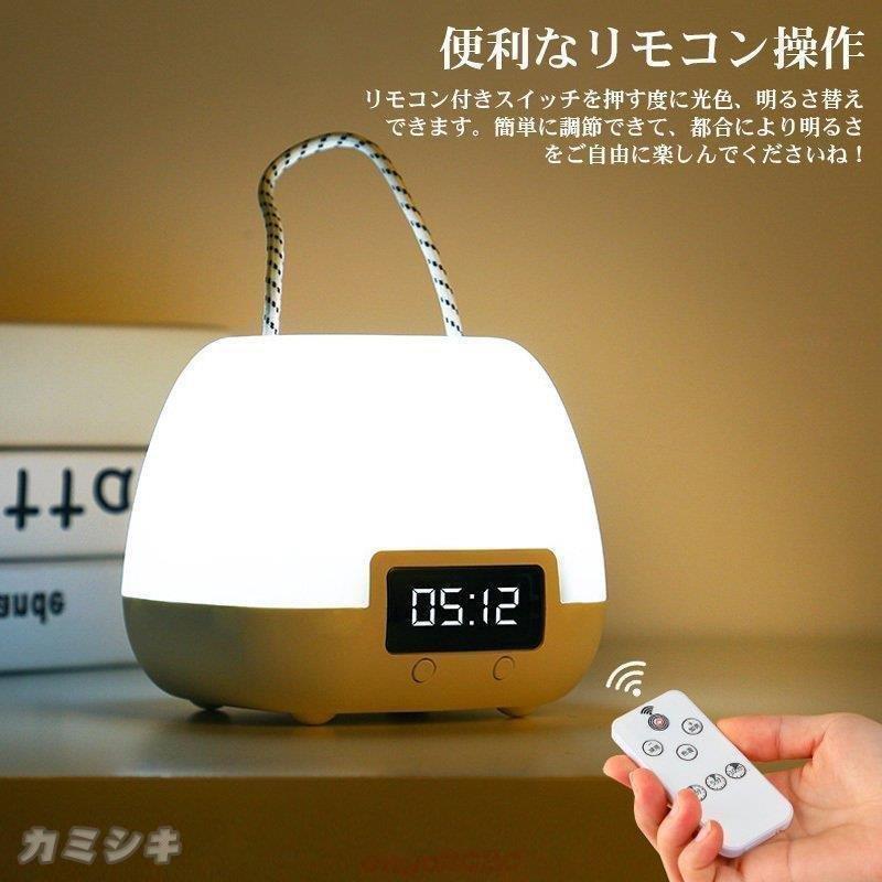 ナイトライト ベッドライト テーブルライト 卓上ライト 常夜灯 授乳ライト 赤ちゃん ベッドサイドランプ タイマー Usb充電式 リモコン付き 防災 停電対策 省エネ You0527 8ll8 ネットファミリー 通販 Yahoo ショッピング