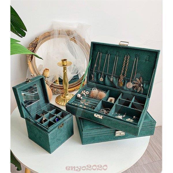 アクセサリーケース ジュエリーボックス 2段収納ケース 宝石箱 小物