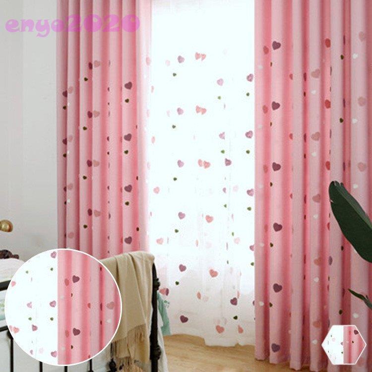 子供部屋 カーテン おしゃれ 刺繍 カラフル レースセット オーダー ハート 柄 遮光 遮光裏地付き可能 両開き4枚セット幅101 0c丈60 100cm You331 Sscl1326 ネットファミリー 通販 Yahoo ショッピング
