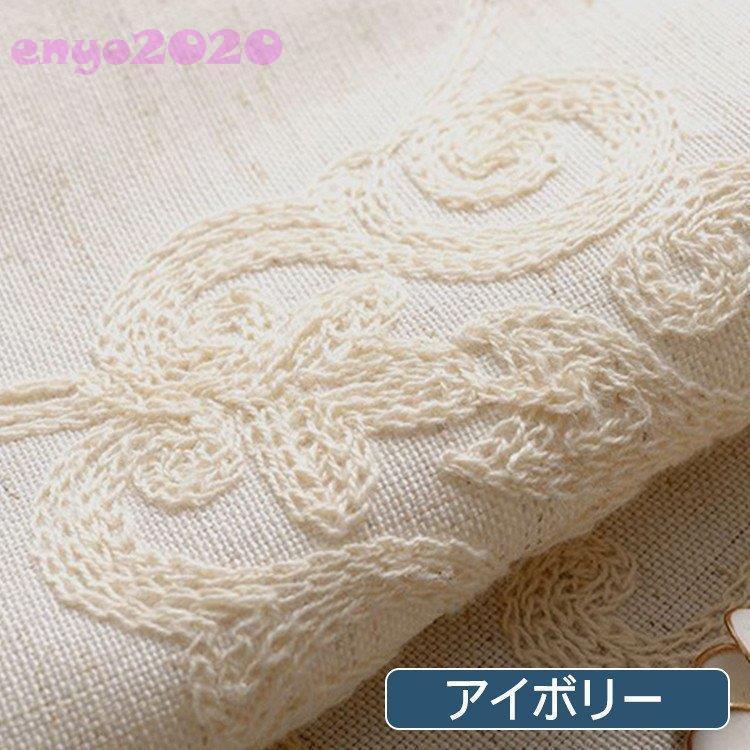 レース セット カーテン おしゃれ 刺繍 北欧 柄 ノルディック オーダー
