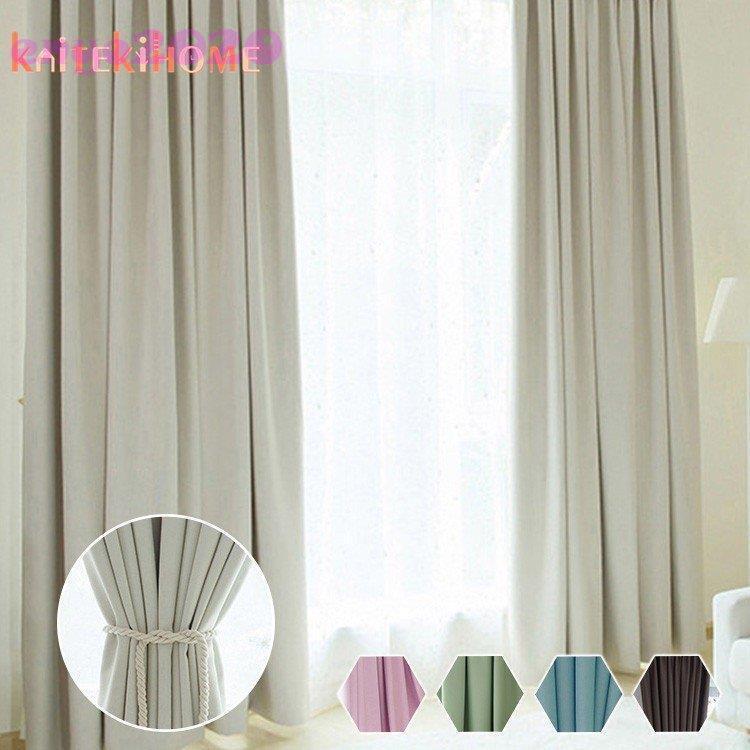 良質 カーテンセット 北欧 モダン おしゃれ レース 家具 インテリア ドレープカーテン Uvカット 小窓 遮熱 リビング 無地 1級 遮光 モダン 幅1 300c丈101 0cm You331 Sscl1654 ネットファミリー 驚きの値段で