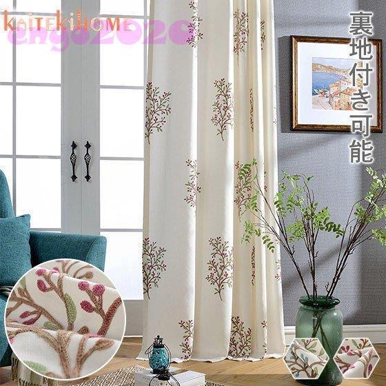 カーテンセット 安い 北欧 刺繍 クリスマス ギフト 遮光 オーダー カーテン 裏地付き可能 両開き4枚組 おしゃれ幅1 300c丈60 100cm Aeflgs59sw Www Ina Hn