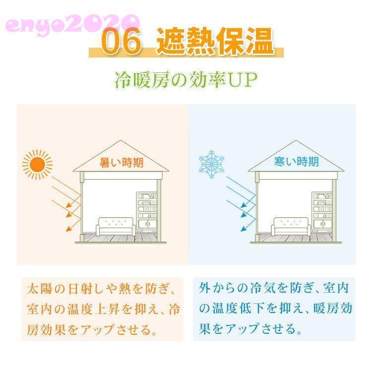 カーテン おしゃれ 安い カーテンセット ストライプ オーダーカーテン 両開き4枚組幅60?100c丈201?260cm｜enyo2020｜08