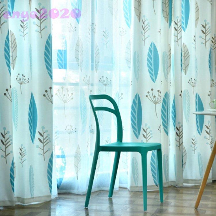 カーテンセット 4枚 おしゃれ 北欧 安い リーフ 植物柄 遮光 4枚組 葉