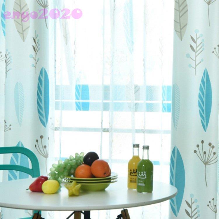 カーテンセット 4枚 おしゃれ 北欧 安い リーフ 植物柄 遮光 4枚組 葉