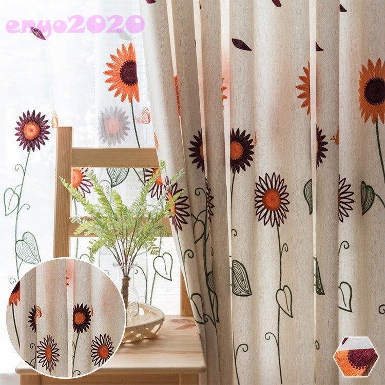 カーテン おしゃれ 子供部屋 ドレープ 刺繍 植物柄 北欧 かわいい 両開き2枚組 片開き1枚 遮光裏地付き可能 幅101 0cm丈101 0cm Valleparaiso Cl