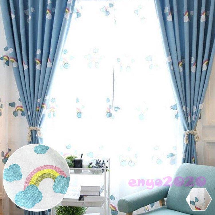 カーテン おしゃれ 子供部屋 安い 刺繍 虹柄 レース 雲柄 小窓 飾り エレガント かわいい 両開き2枚組 片開き1枚 幅101 0cm丈101 0cm You331 Sssm455 ネットファミリー 通販 Yahoo ショッピング