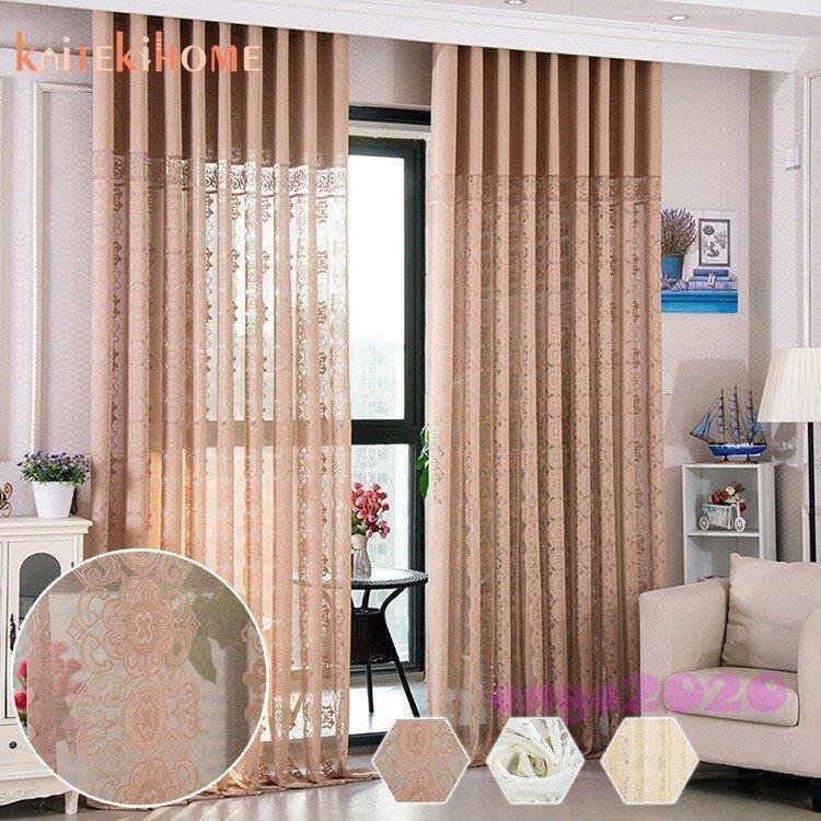 日本製国産 のレース カーテン 安い おしゃれ お得サイズ オーダー対応 柄 北欧 花 花 柄 おしゃれ モダン リビング かわいい 幅1 300cm丈1 260cm タッセル付き You331 Sssm8 ネットファミリー 激安売筋品の