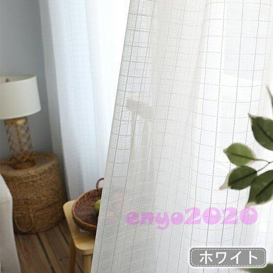 レースカーテン おしゃれ 安い オーダー チェック柄 グレー アイボリー ホワイト オーダーカーテン 北欧 カーテン 幅60 100cm丈60 100cm You331 Sssm907 ネットファミリー 通販 Yahoo ショッピング
