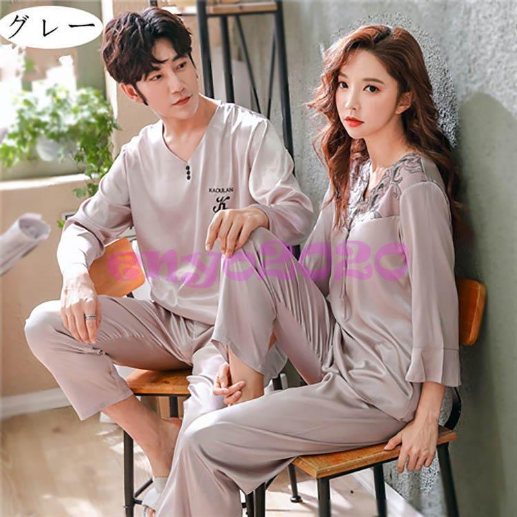 4色 ペアパジャマ サテン シルク パジャマ メンズ ペアルック パジャマ おそろい レディース ルームウェア 可愛い カップル ペア 長袖 寝巻き 上下セット You41 Mtsy654 ネットファミリー 通販 Yahoo ショッピング