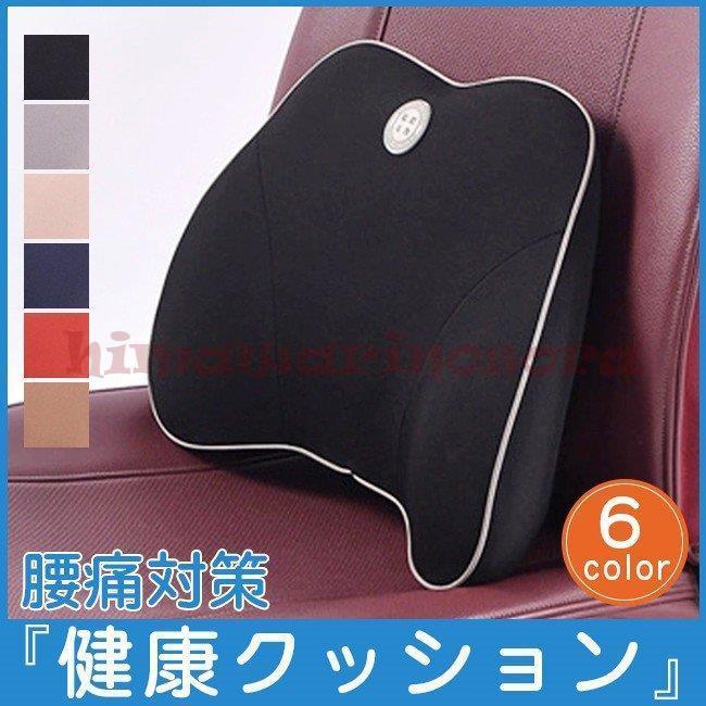 低反発 車 椅子 腰枕 腰あて クッション 腰クッション シートクッション 腰サポート ランバーサポート Okrhkrfps1 Cosbrapim Com Br