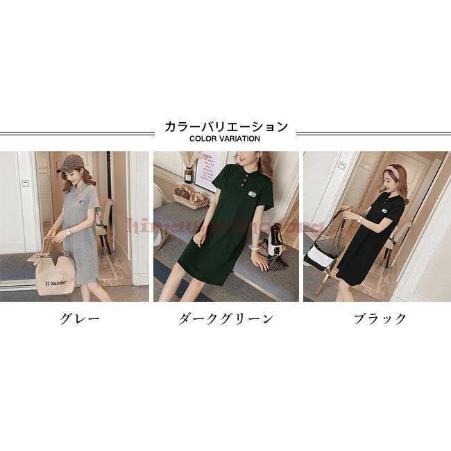 Tシャツワンピース 半袖 レディース 夏ワンピース ロングTシャツ