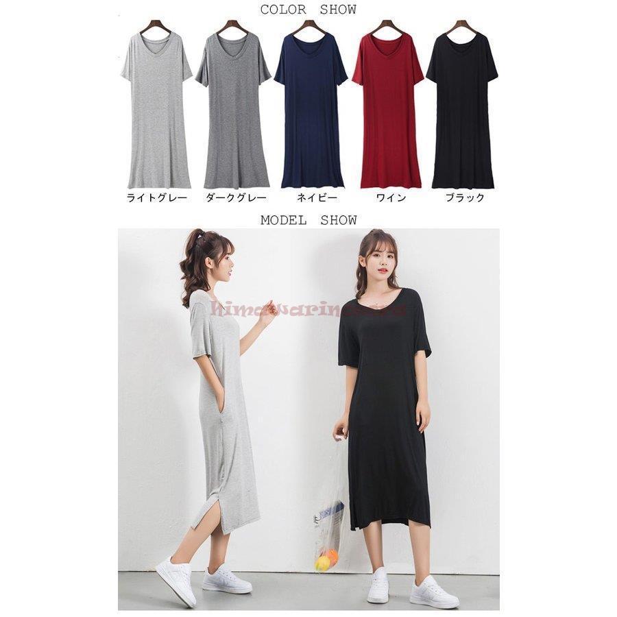 海外輸入 薄手 モダール ワンピース レディース 半袖 ロングワンピ 女性用 シンプル 着まわし 夏 無地 カジュアル 丸襟 半袖ワンピース ワンピース サイズ F Www Casinomendoza Com Ar