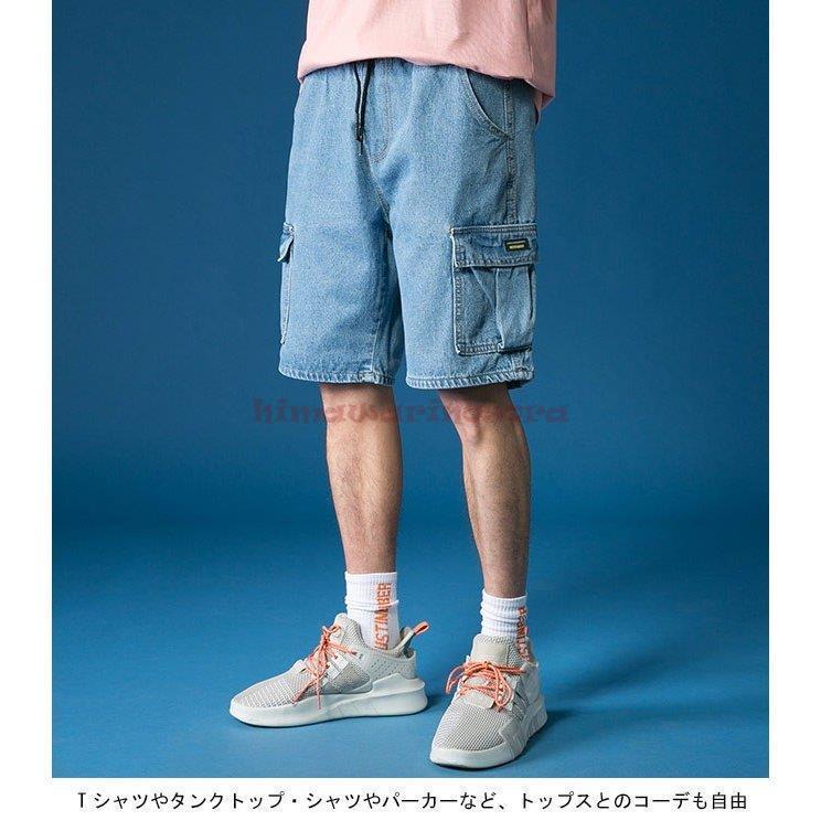 デニム ハーフパンツ メンズ ｇパン ゆったり デニムパンツ 五分丈 ウエストゴム 短パン 男性用 ジーンズ 夏 カジュアル ショートパンツ You419 Lfxj975 ネットファミリー 通販 Yahoo ショッピング