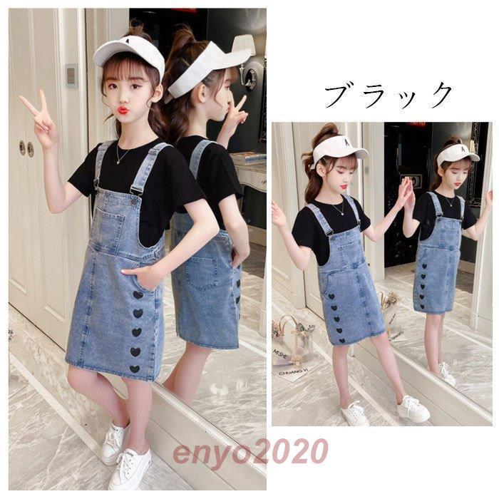 激安通販 ウエア 子供服 女の子 夏服 セットアップ 2点セット レジャー 子供服 女の子 夏服 セットアップ 2点セット レジャー Tシャツ デニムサスペンダースカート 可愛い 半袖 膝丈上 ハート柄 学生 普段着 夏着 デイリー 子供 夏 Www Threeriversofs Com