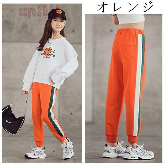 子供服 パンツ スウェットパンツ オレンジ ページュ キッズ 女の子