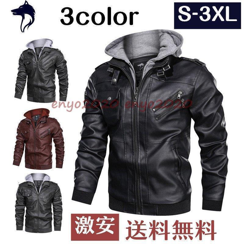 希少 大人気 レザージャケット メンズ ジャケット バイク 革ジャン 革ジャケット バイクジャケット バイクウェア フード付き外し可 シンプル オシャレ 春秋冬 Jacket セール品 Everardgroup Com