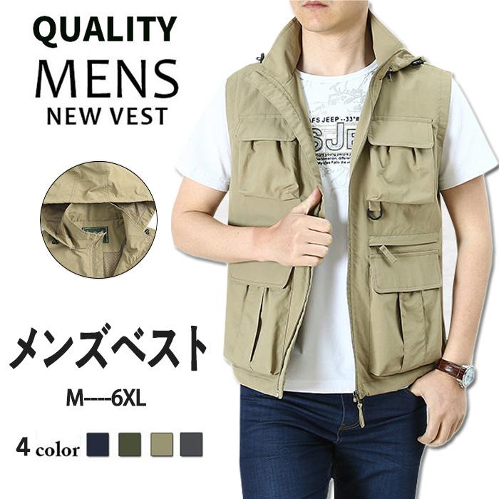 ベスト メンズ 春夏 お釣りベスト 薄手 ポケット付 作業着 農業 仕事 日用大工 アウトドア ウォーキング 登山 釣り カメラマン ミリタリー 撮影用 多機能 Jp 8575 遠陽 通販 Yahoo ショッピング