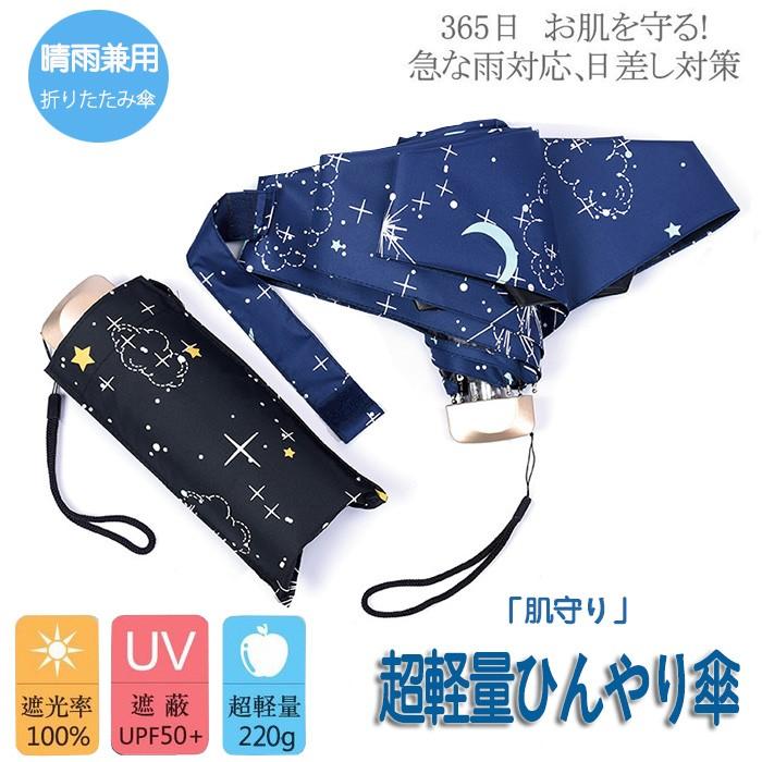 日本の職人技 オシャレ 折りたたみ傘 5つ折 軽量 遮光 紫外線対策 Uvカット プリント 晴雨兼用傘 雨傘 日傘 ミニ傘 レディース 折りたたみ傘 晴雨兼用傘 雨傘 日傘 ミニ傘 レディース 折りたたみ傘 可愛い 8本骨 手動 女性用 子ども用ファッション小物 Www