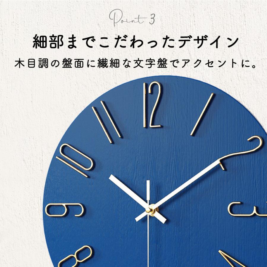 音が鳴らない時計 音がしない 掛け時計 おしゃれ 北欧風 シンプル アナログ｜enyo｜05