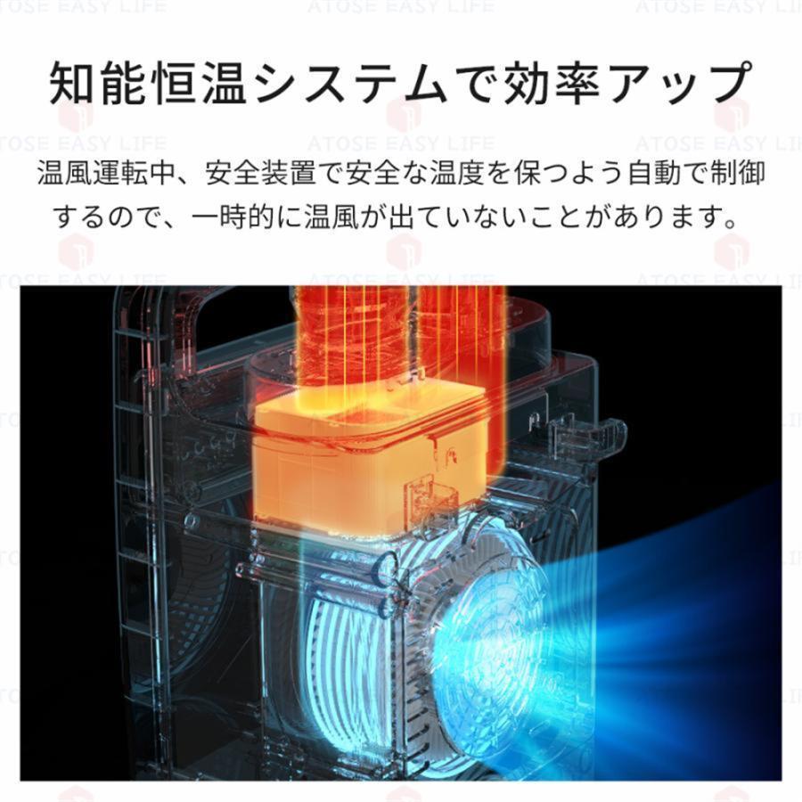 布団乾燥機 ふとん乾燥機 ヒーター 省エネ マット不要 洋服乾燥機 ダニ退治 衣類乾燥 靴乾燥機 伸縮ホース くつ乾燥機 除臭 布団速暖 梅雨対策｜enyo｜09