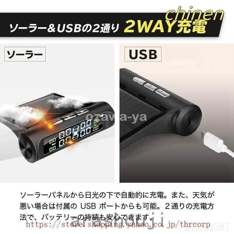 タイヤ空気圧モニター 空気圧センサー TPMS 空気圧 計測 温度 無線 リアルタイム監視 振動感知 外部センサー｜enyo｜03