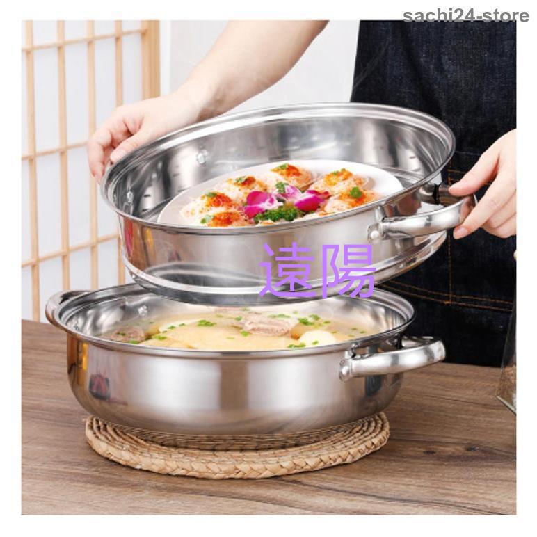 28cm ステンレス 二段 おこわ ih対応 赤飯 蒸し器 せいろ ガス火 28cm ステンレス 二段 おこわ ih対応 赤飯 蒸し器 せいろ ガス火