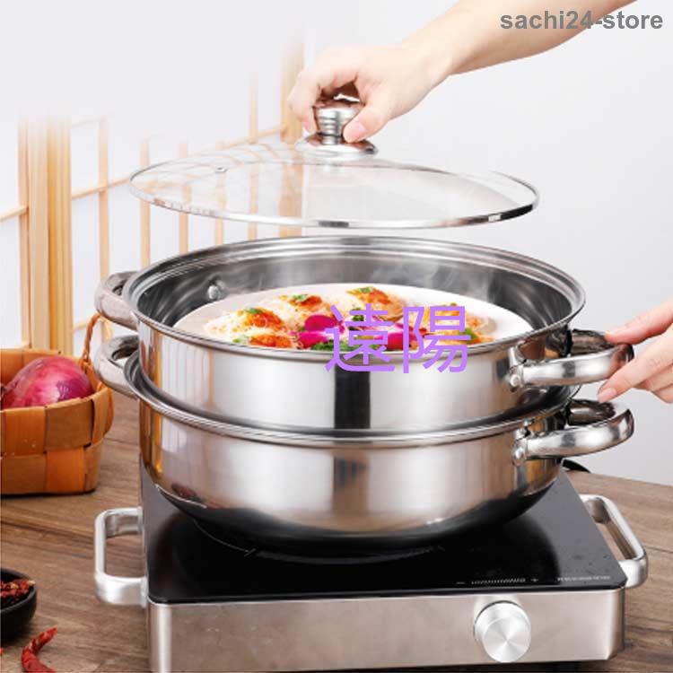 28cm ステンレス 二段 おこわ ih対応 赤飯 蒸し器 せいろ ガス火 28cm ステンレス 二段 おこわ ih対応 赤飯 蒸し器 せいろ ガス火