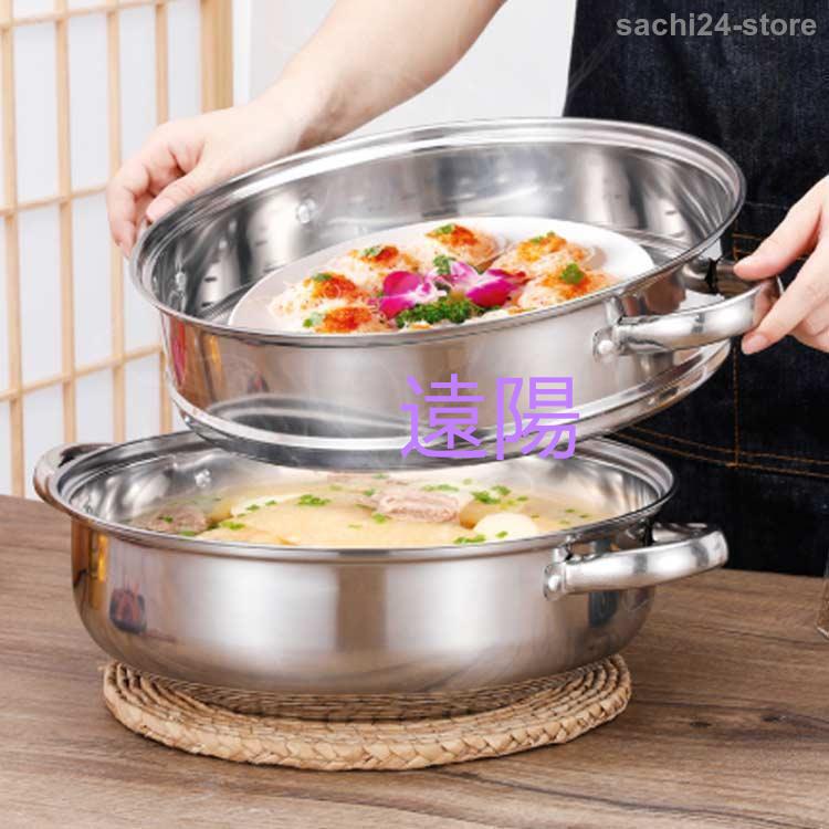28cm ステンレス 二段 おこわ ih対応 赤飯 蒸し器 せいろ ガス火 28cm ステンレス 二段 おこわ ih対応 赤飯 蒸し器 せいろ ガス火
