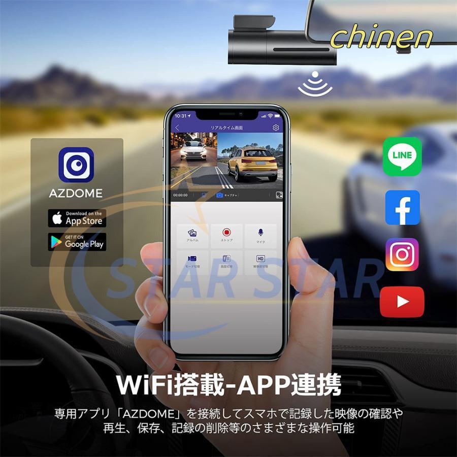 ドライブレコーダー 前後カメラ 360度回転 リアカメラ 4K wifi GPS搭載 駐車監視 ドラレコ Gセンサー WDR搭載 暗視機能 常時/緊急録画 170度広角 小型軽量｜enyo｜07