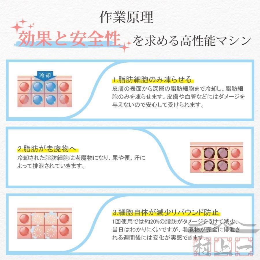 冷凍ダイエットマシン セルライト痩身マシン 脂肪冷却 腹部 冷凍ダイエットマシン セルライト痩身マシン 脂肪冷却 腹部