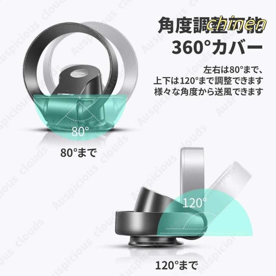 扇風機 卓上 サーキュレーター dc 壁掛け 羽なし 9段階風量調節 首振り 角度調節 タイマー機能 リモコン付き 省エネ 安心 安全 おしゃれ 2024最新デザイン｜enyo｜09