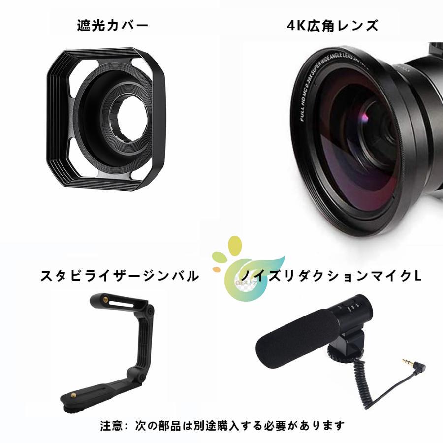 ビデオカメラ 4K 本体 小型 軽量 業務用 補光灯を贈る ビデオカメラ 4K 本体 小型 軽量 業務用 補光灯を贈る