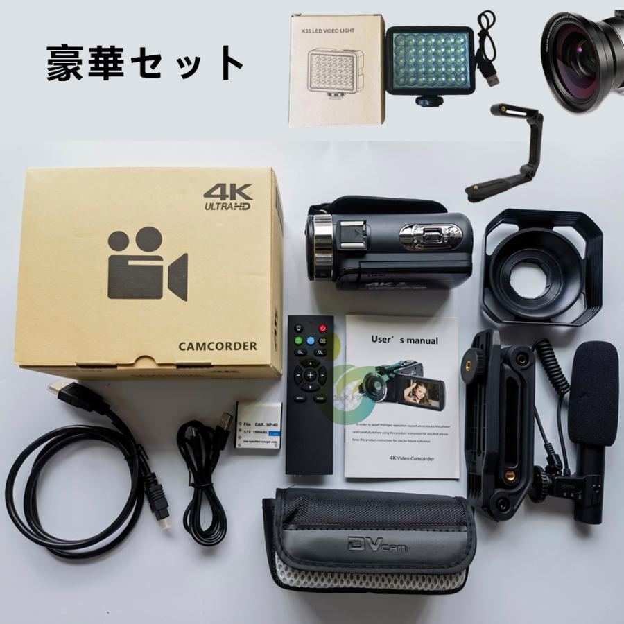 ビデオカメラ 4K 本体 小型 軽量 業務用 補光灯を贈る ビデオカメラ 4K 本体 小型 軽量 業務用 補光灯を贈る