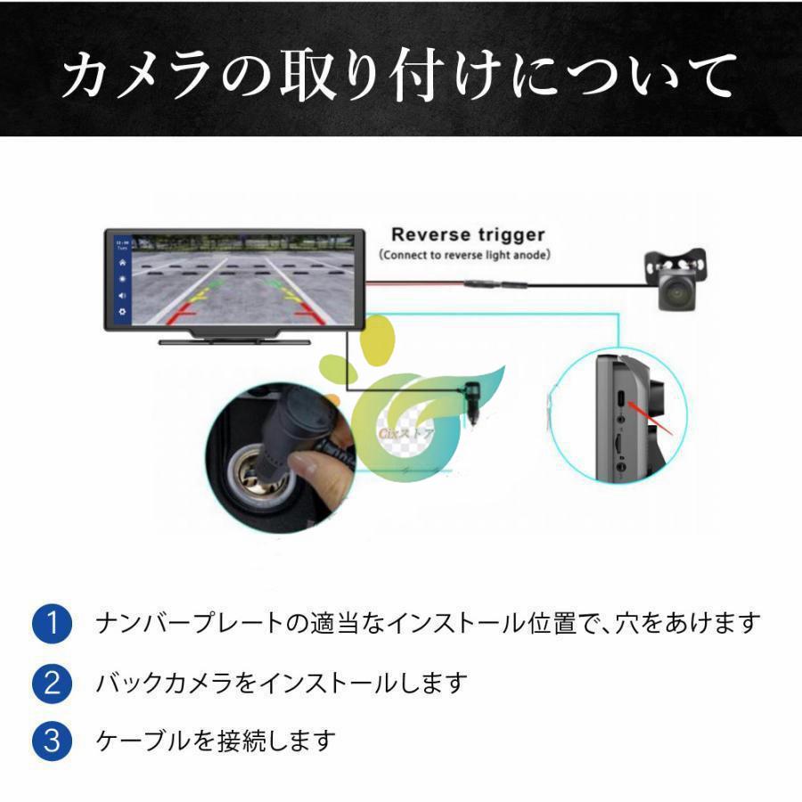 CarPlay オンダッシュモニター ドライブレコーダー フロント CarPlay オンダッシュモニター ドライブレコーダー フロント