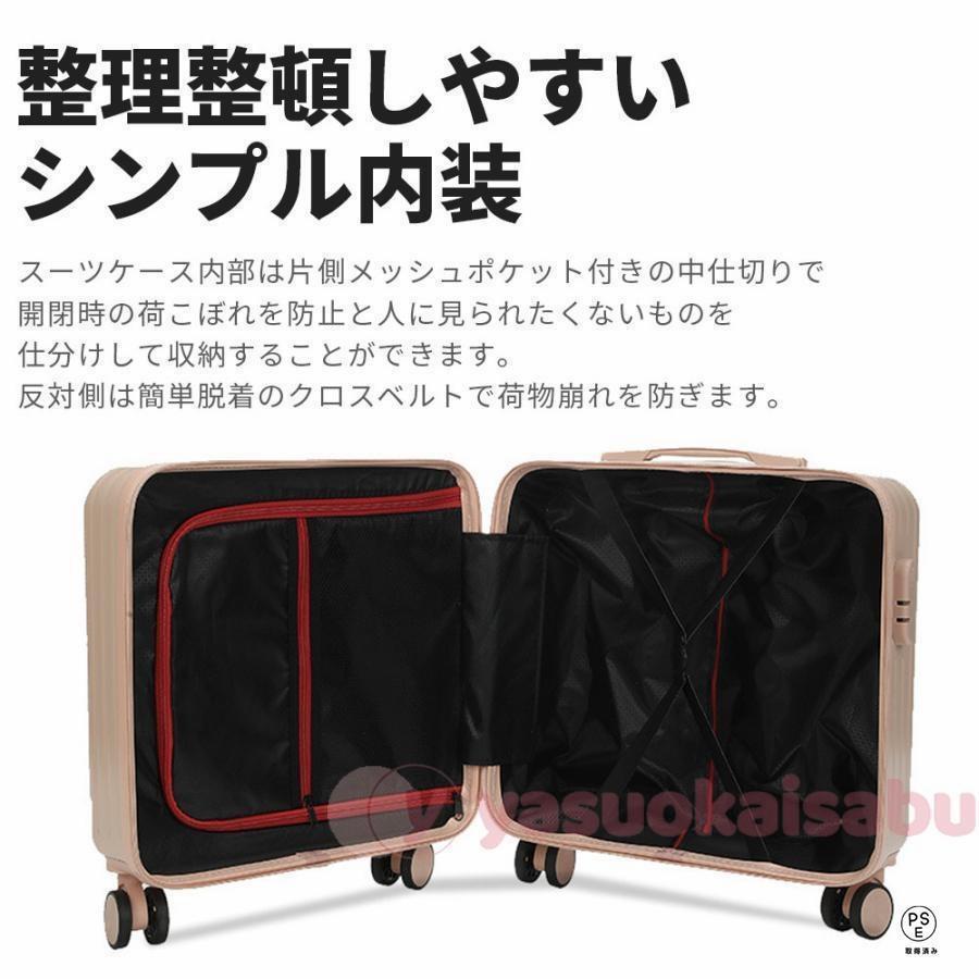 スーツケース フロントオープン 機内持ち込み 上開き ジッパー スーツケース フロントオープン 機内持ち込み 上開き ジッパー